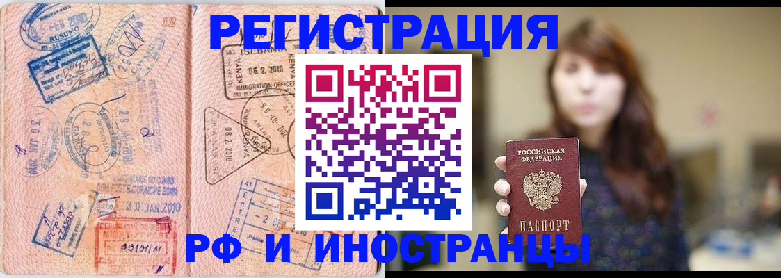временная регистрация адрес в Лихославле
