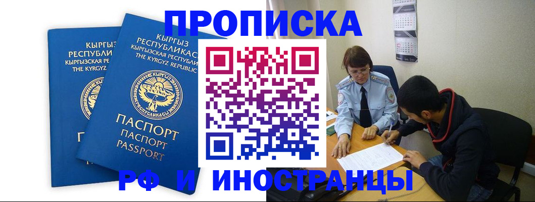 регистрация для школы в Лихославле